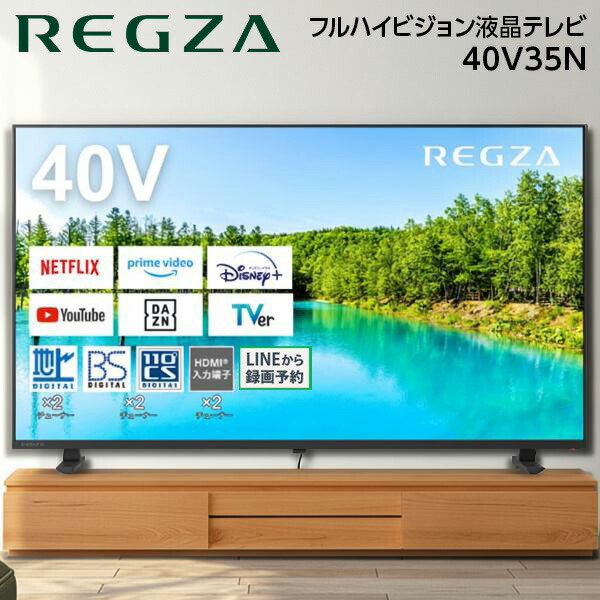 REGZA 40V35N