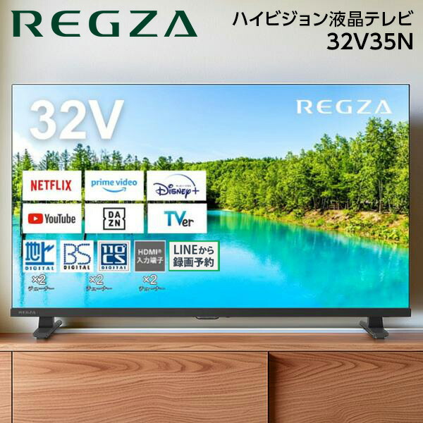 REGZA 32V35N
