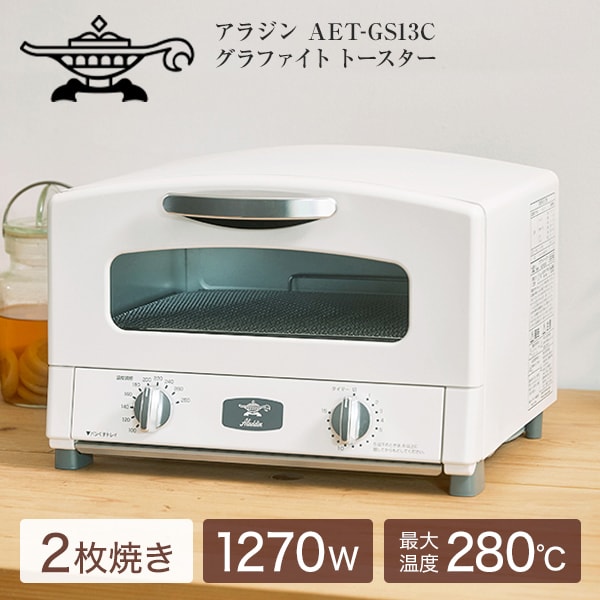 Aladdin AET-GS13C トースター
