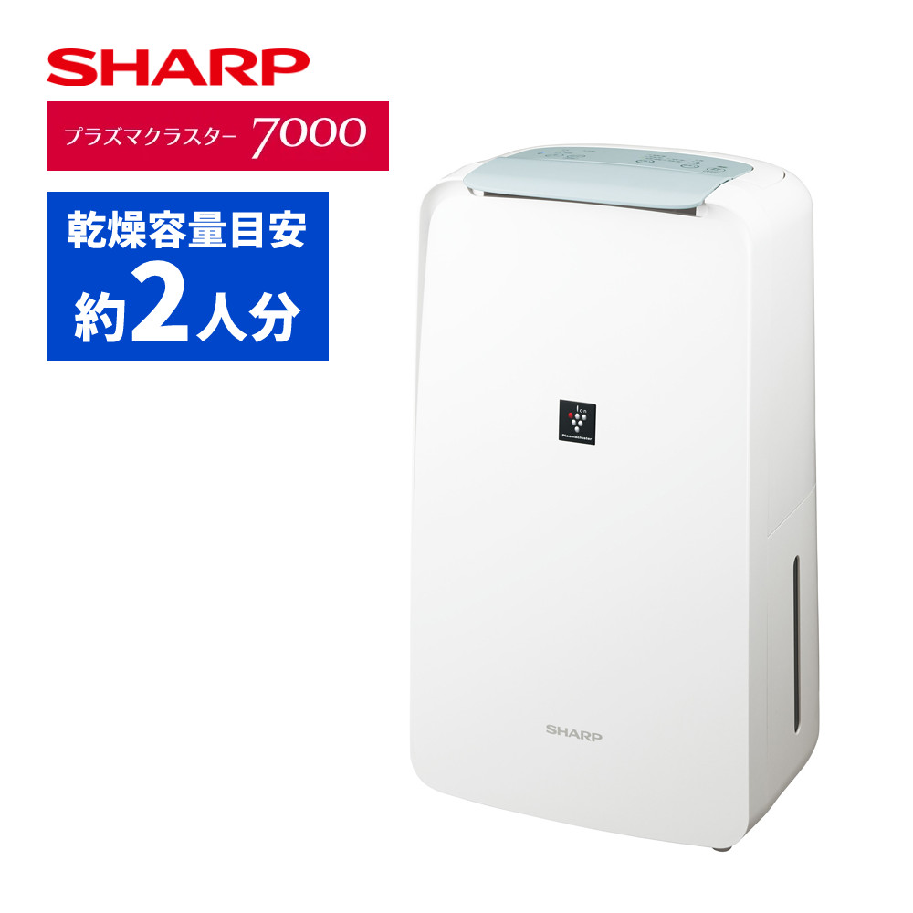 シャープ CV-S71-W [ホワイト系]