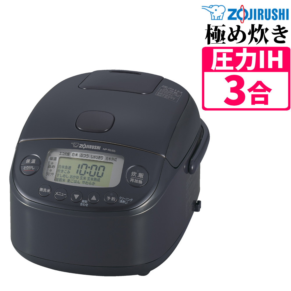象印 極め炊き NP-RU05