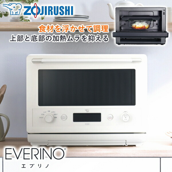 象印 EVERINO ES-GX26