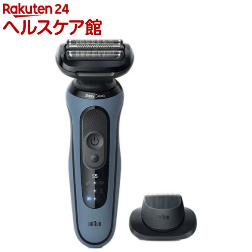 ブラウン シリーズ5 52-A1200s