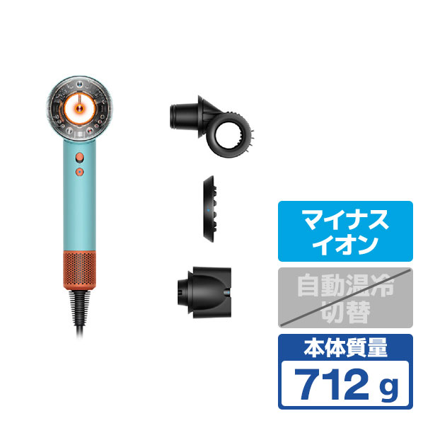 ダイソン Supersonic Nural Shine HD16