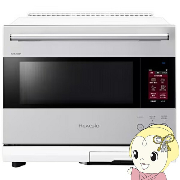 シャープ ヘルシオ AX-LSX3C