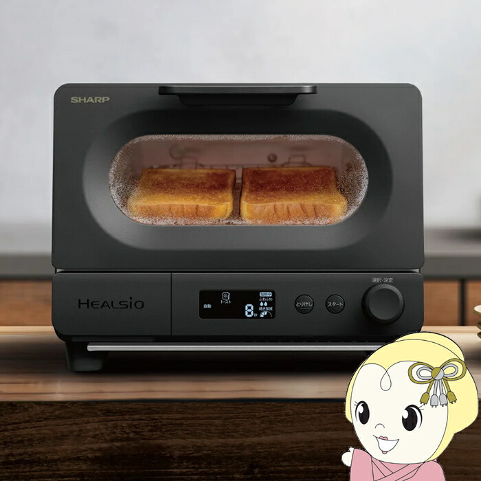 シャープ AX-WT1 トースター