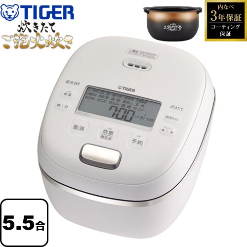 タイガー ご泡火炊き JRI-G100