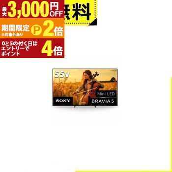 SONY BRAVIA 5 K-55XR50