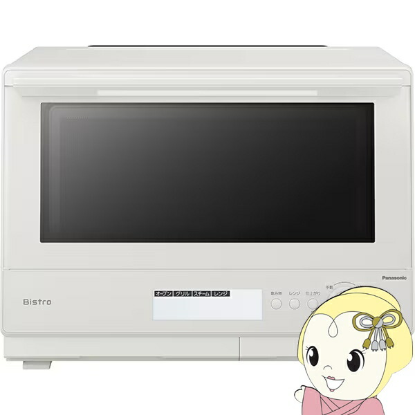 パナソニック ビストロ NE-BS8D