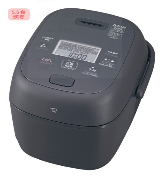 象印 豪熱大火力 NW-BB10
