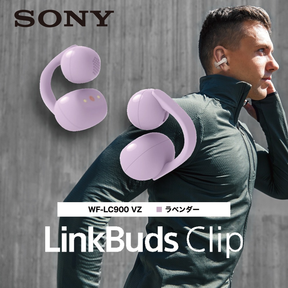 SONY LinkBuds Clip